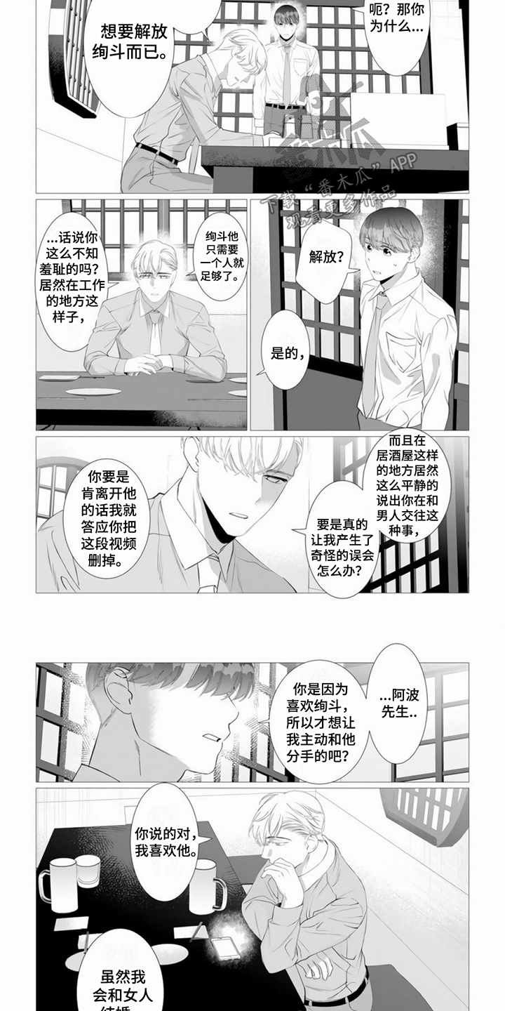 第6话10