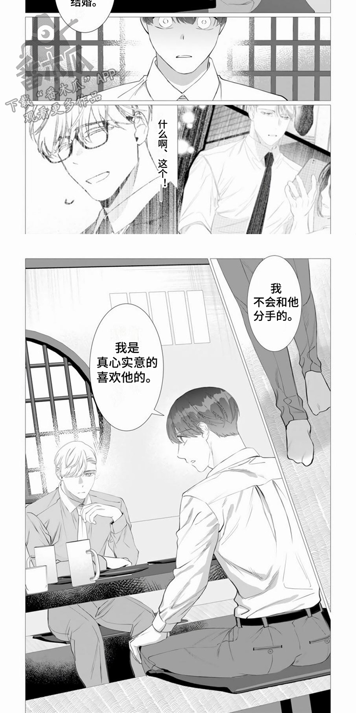 第6话11