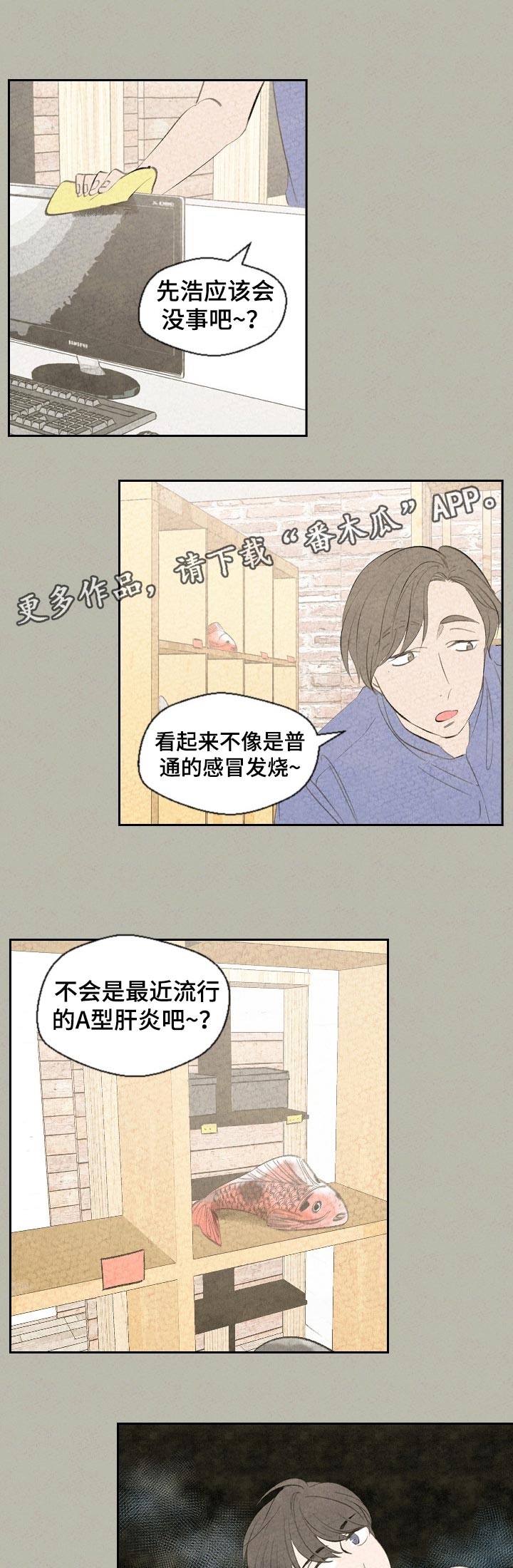 第57话0