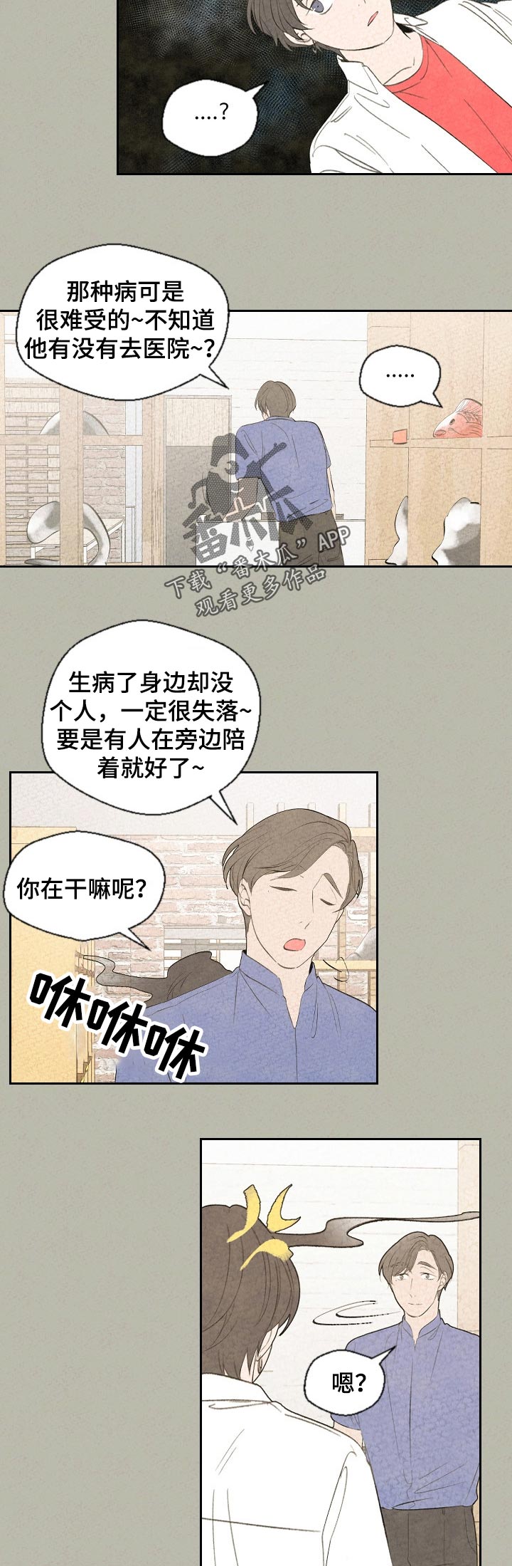 第57话1