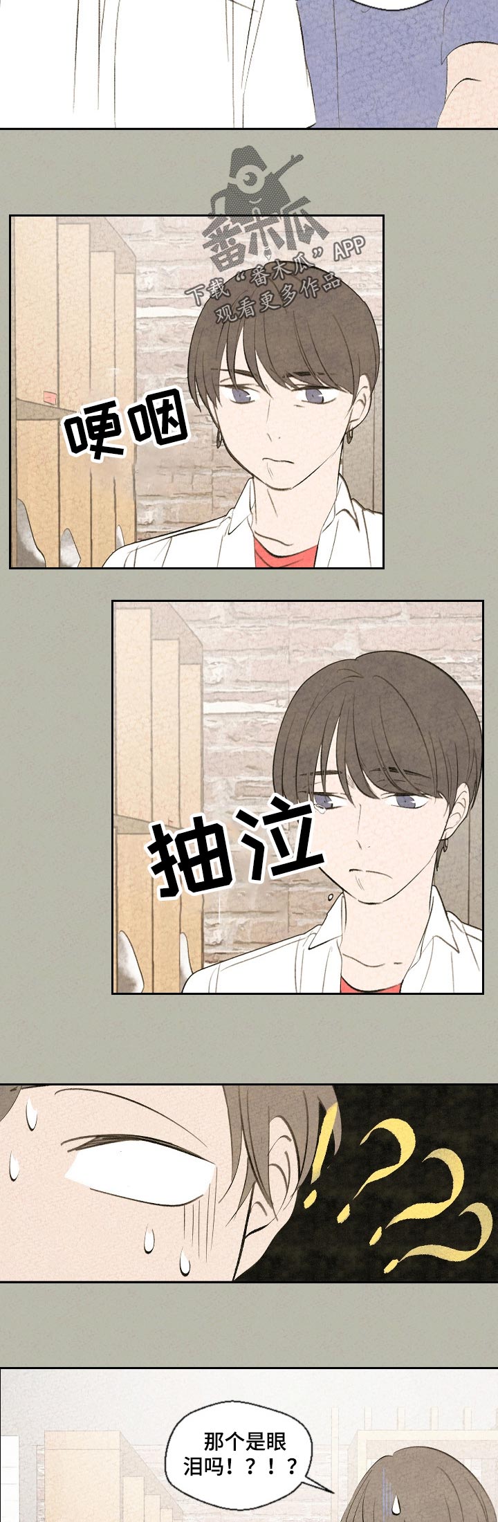 第57话4