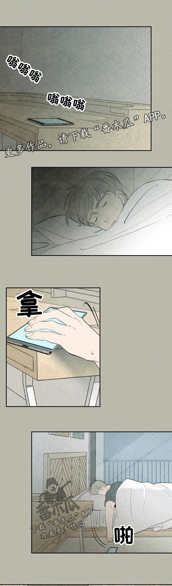 第57话6