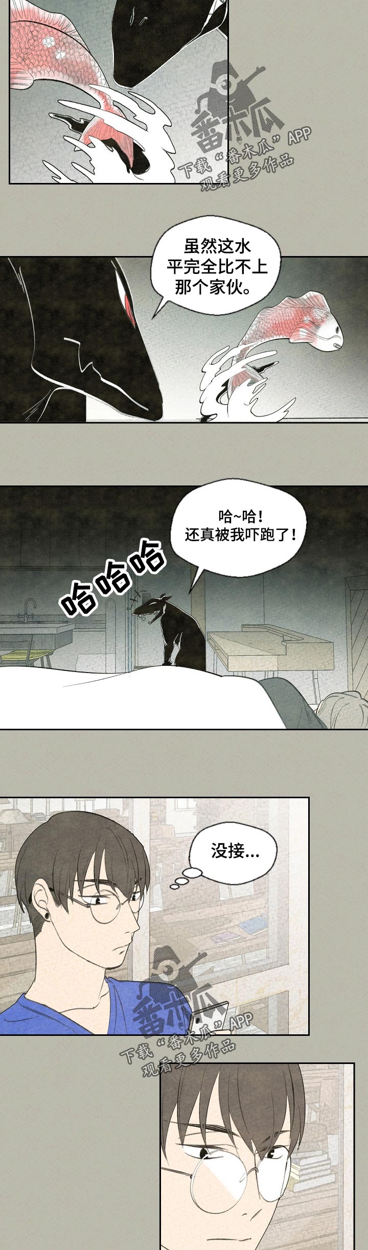 第57话9