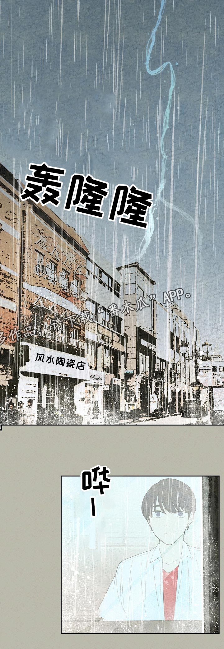 第56话0