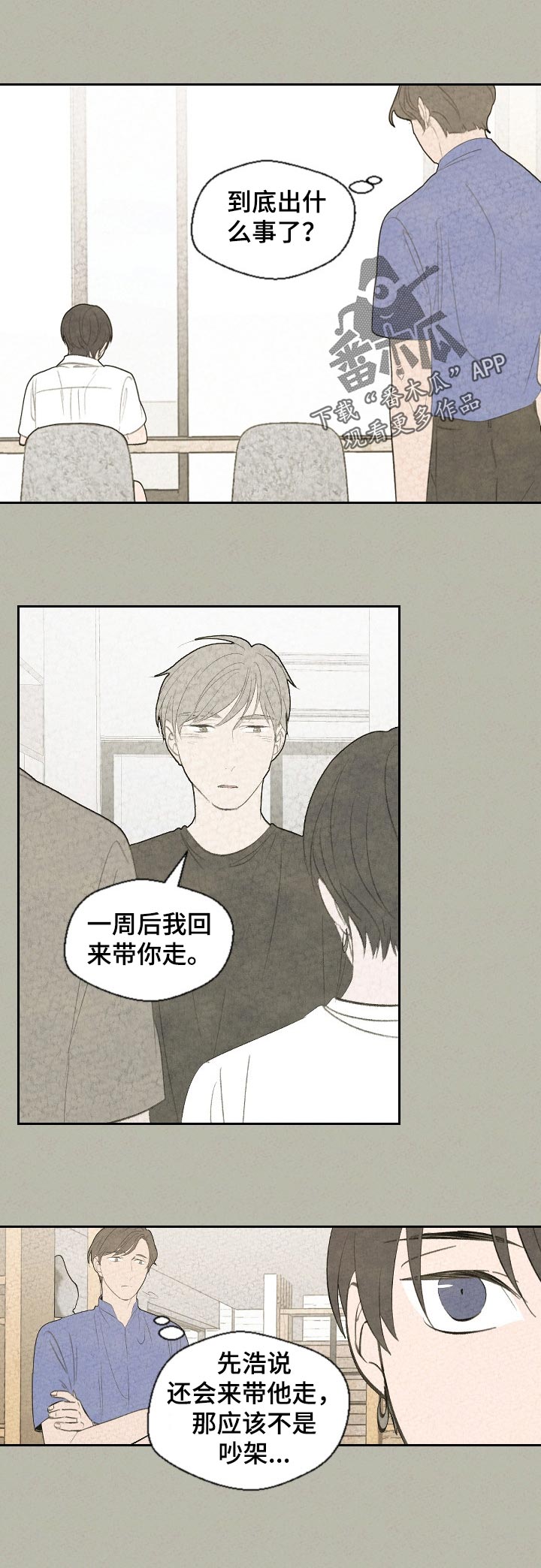 第56话1