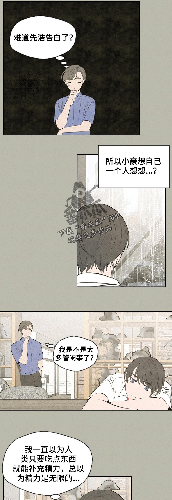 第56话2