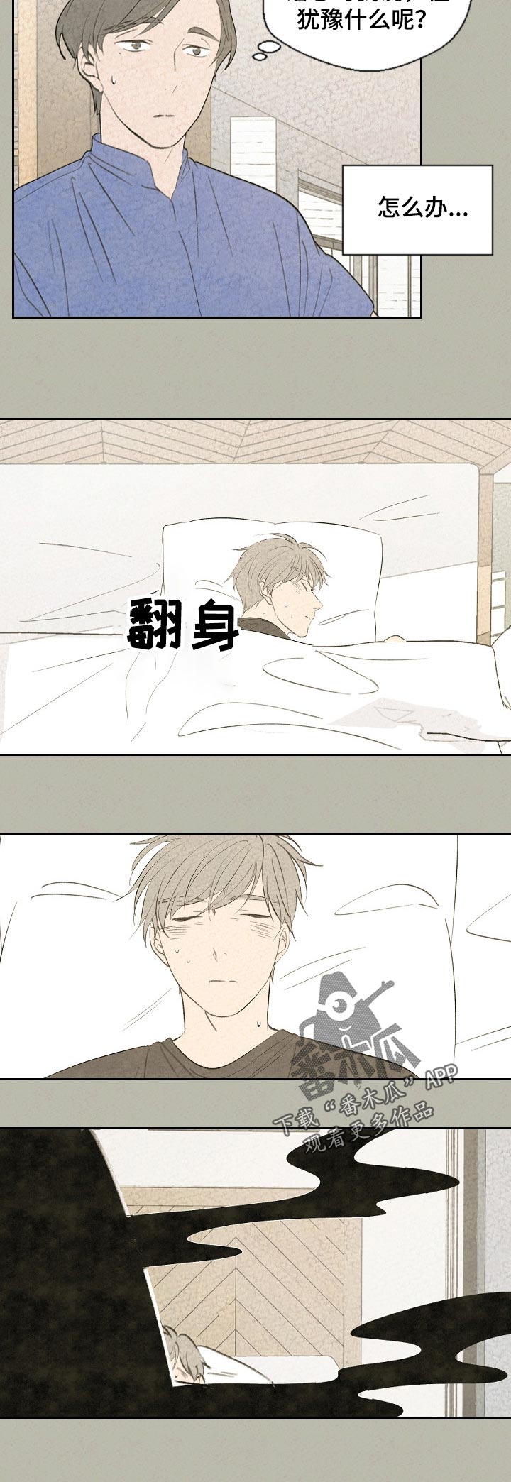 第56话5