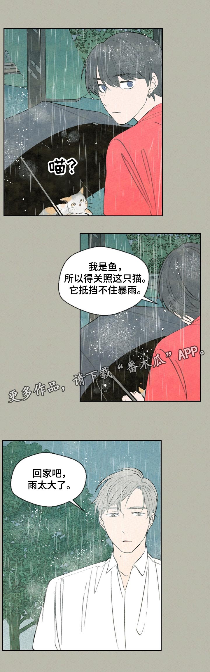 第55话0