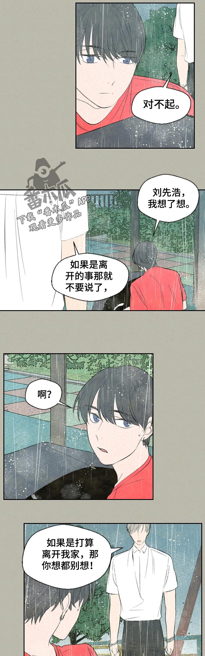 第55话1