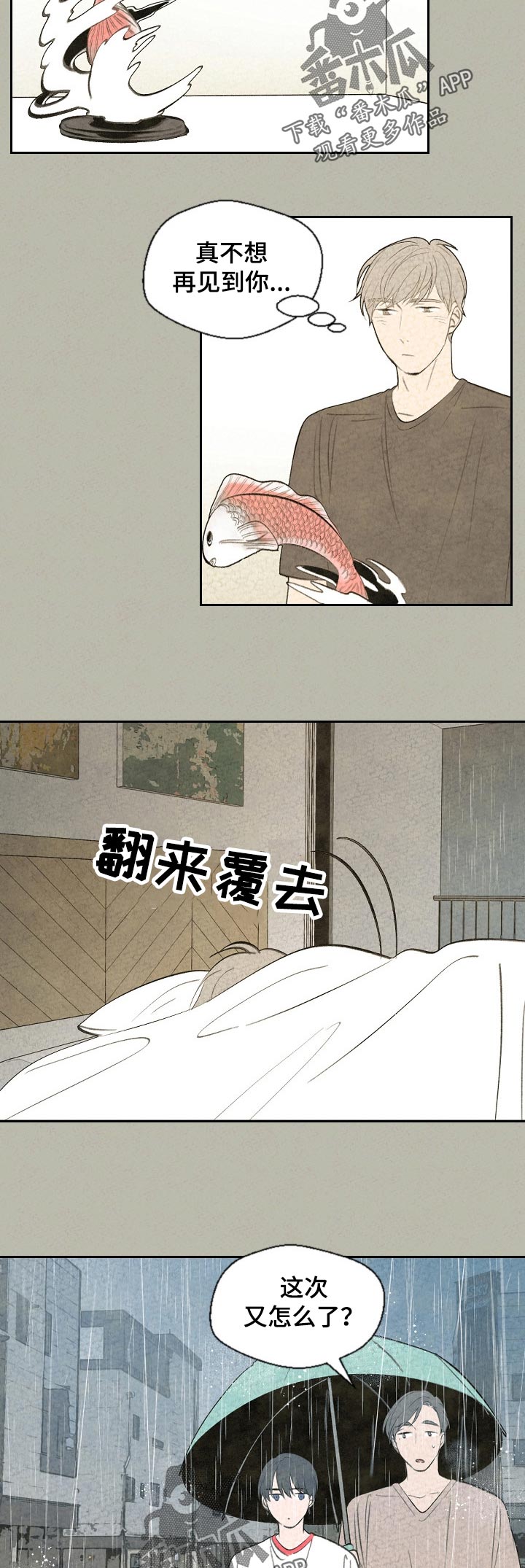 第55话10