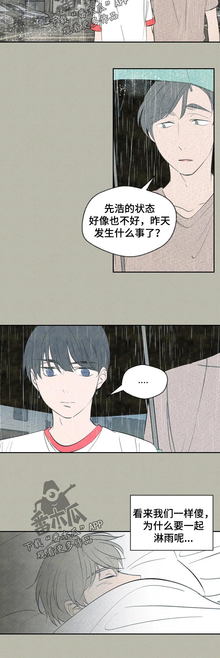 第55话11