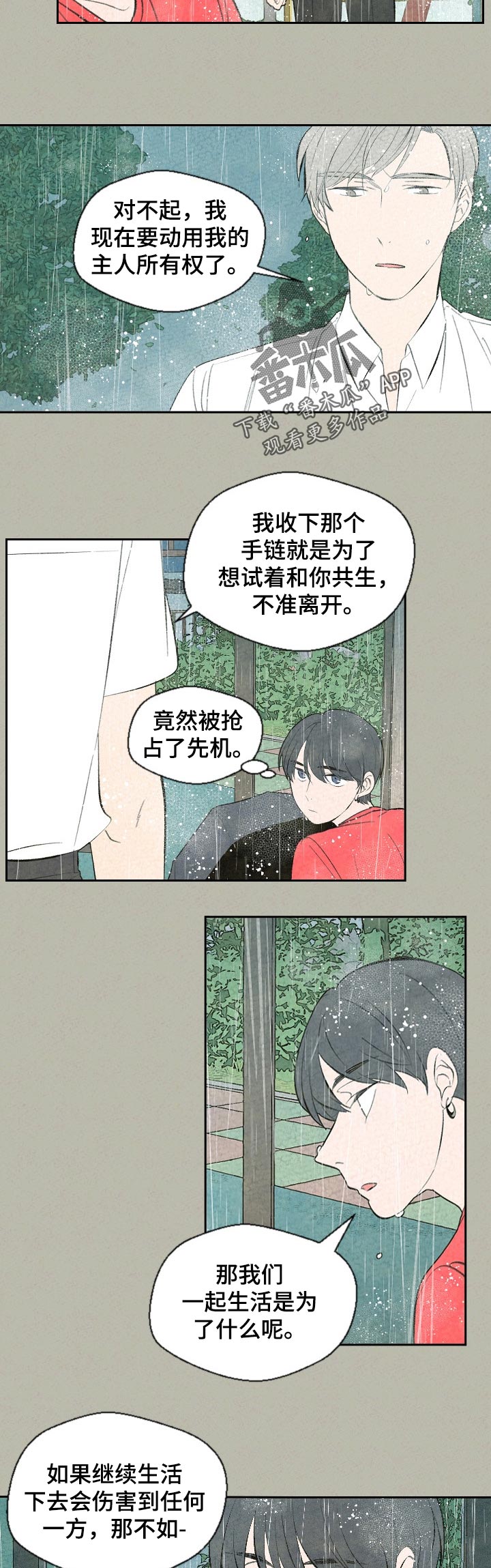 第55话2