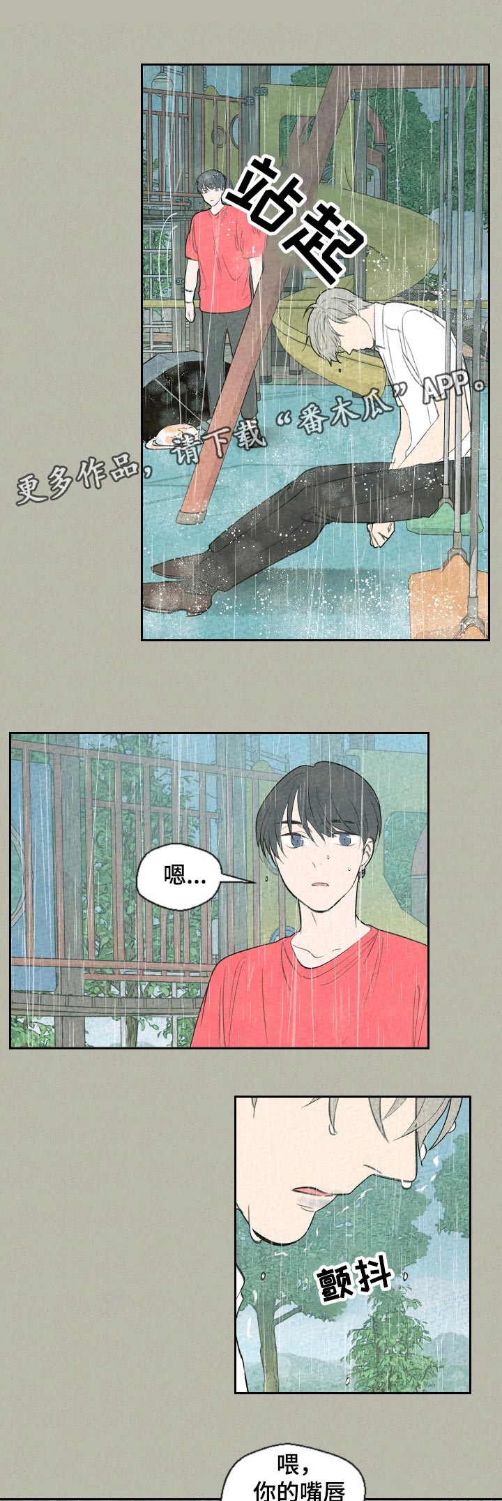 第55话6