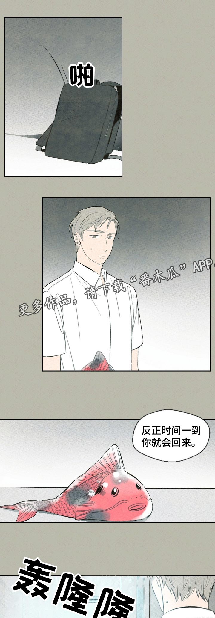 第54话0