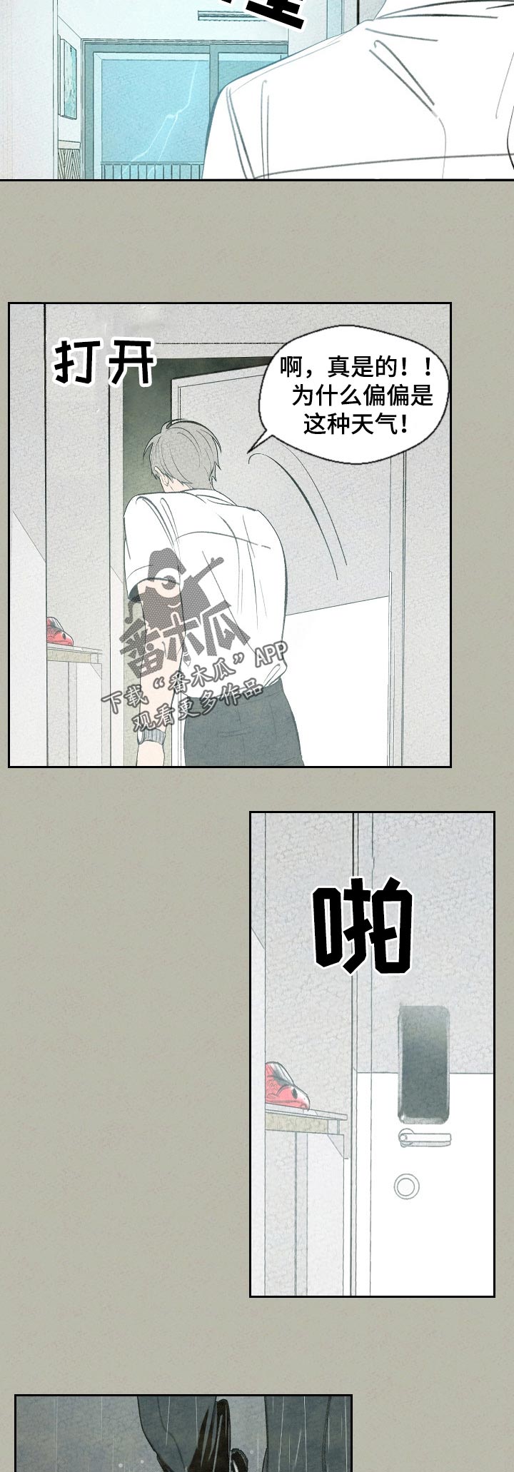 第54话1
