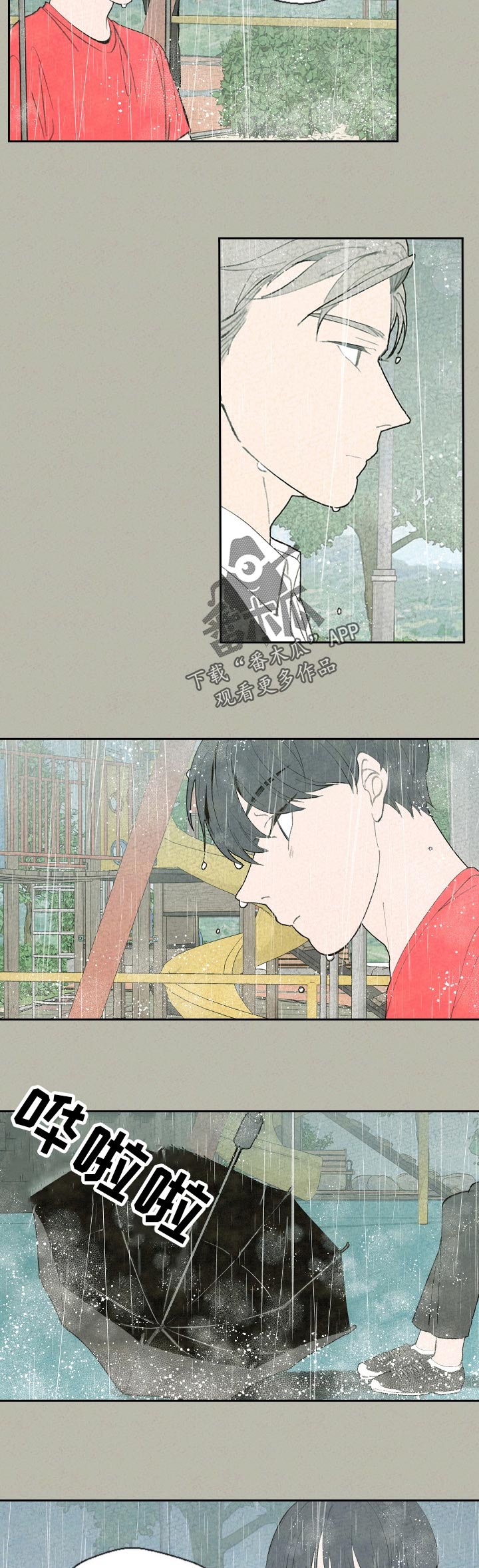 第53话10