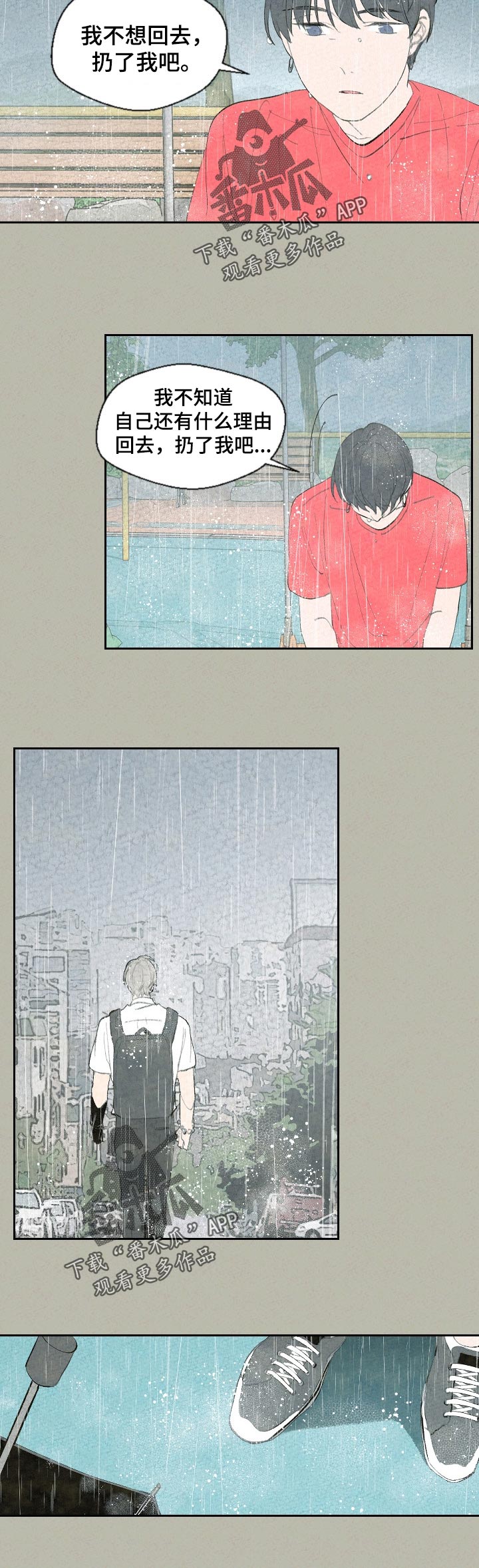 第53话11