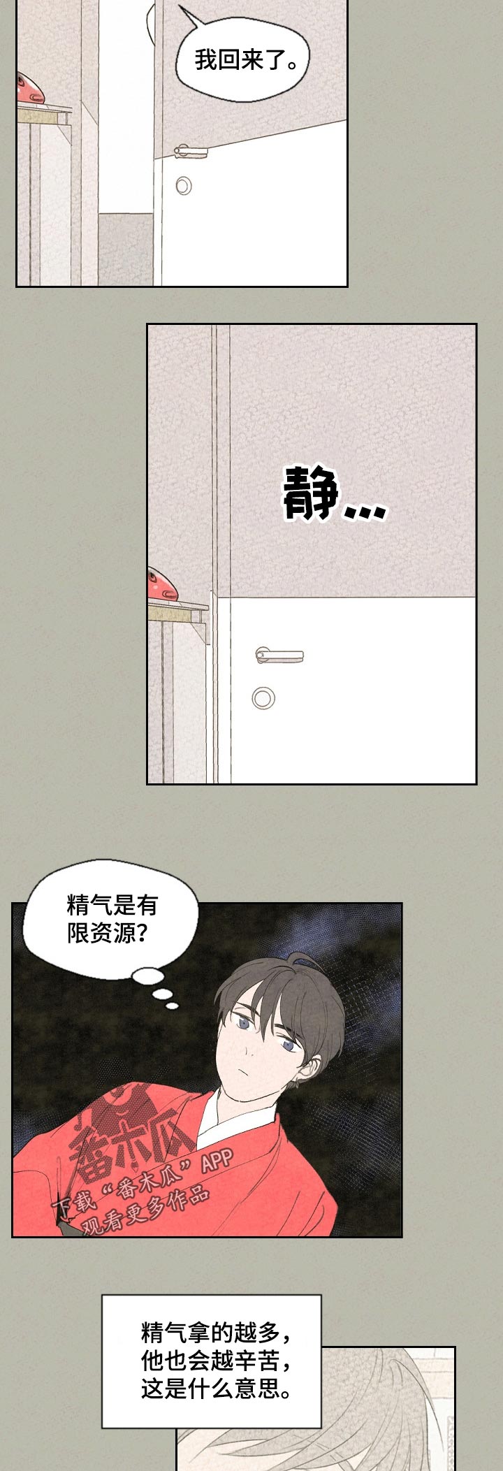 第52话1