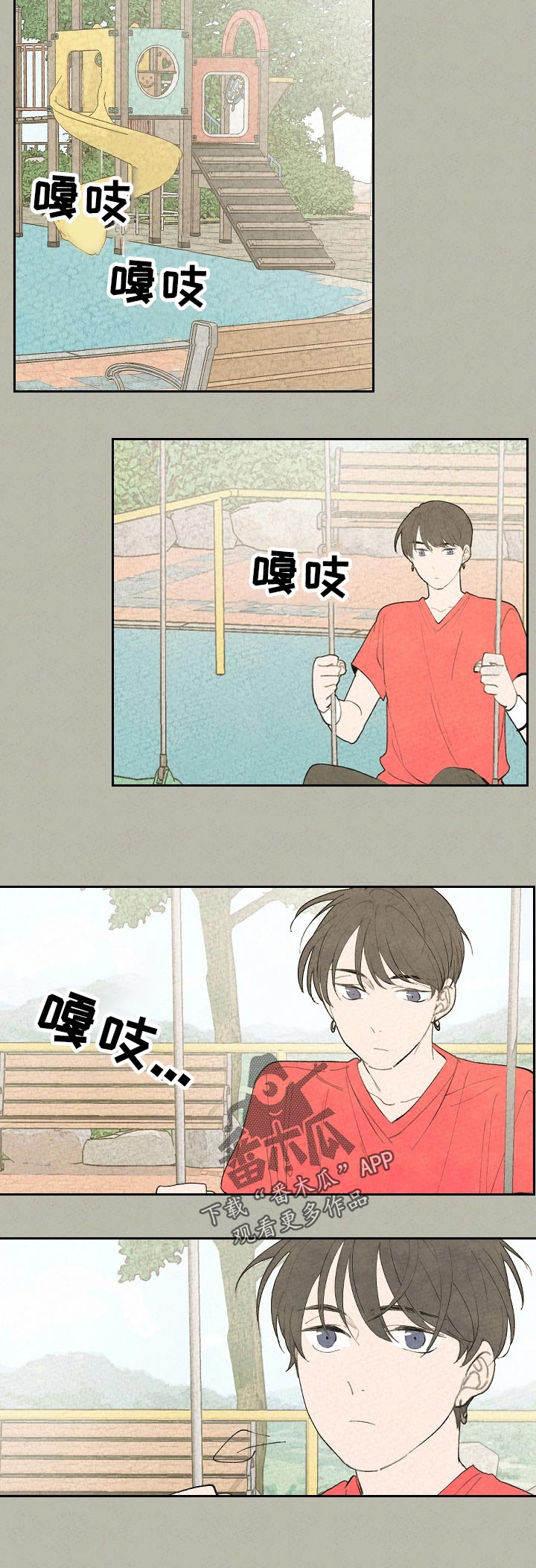 第52话5