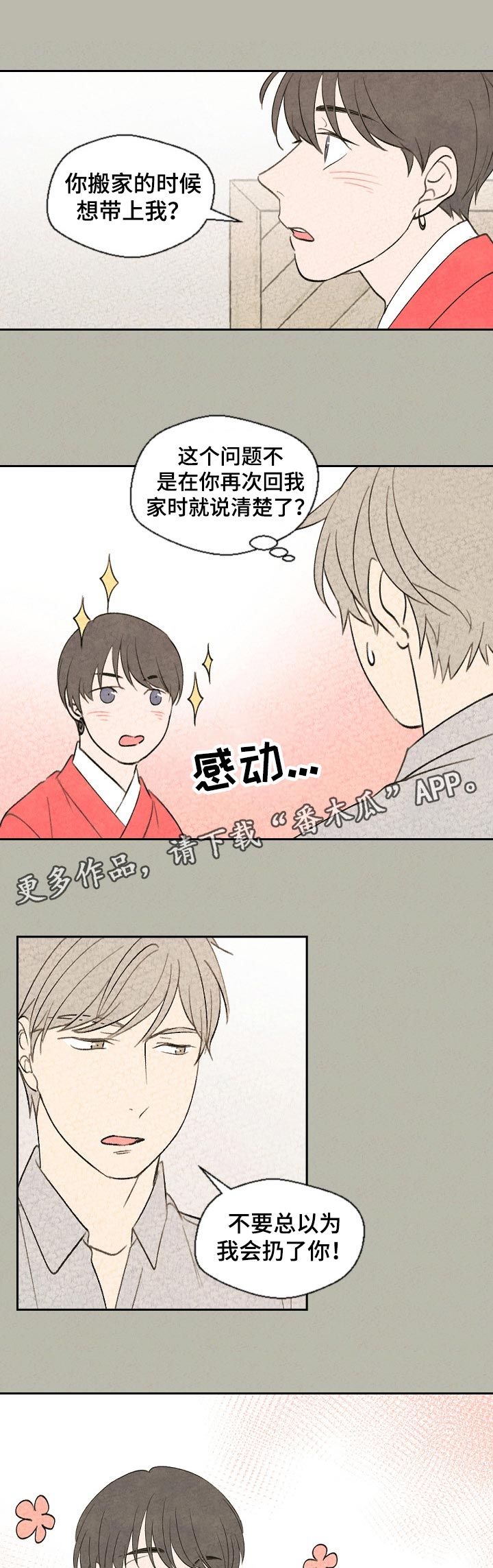 第51话0