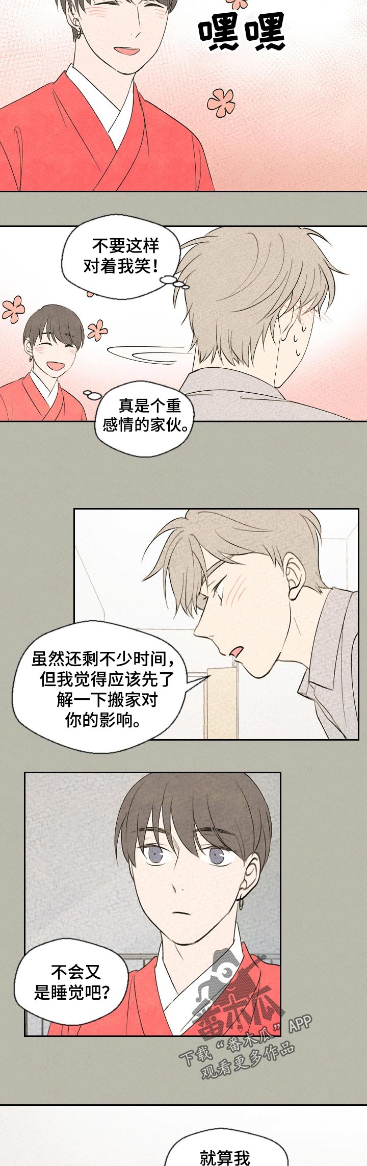 第51话1