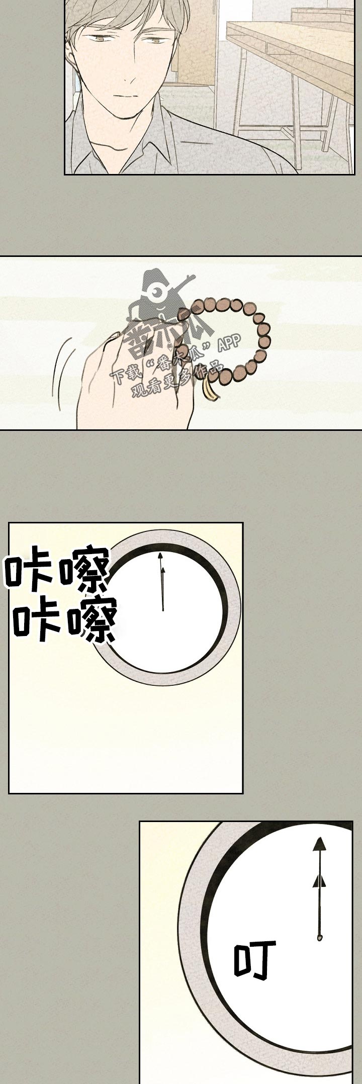 第51话10