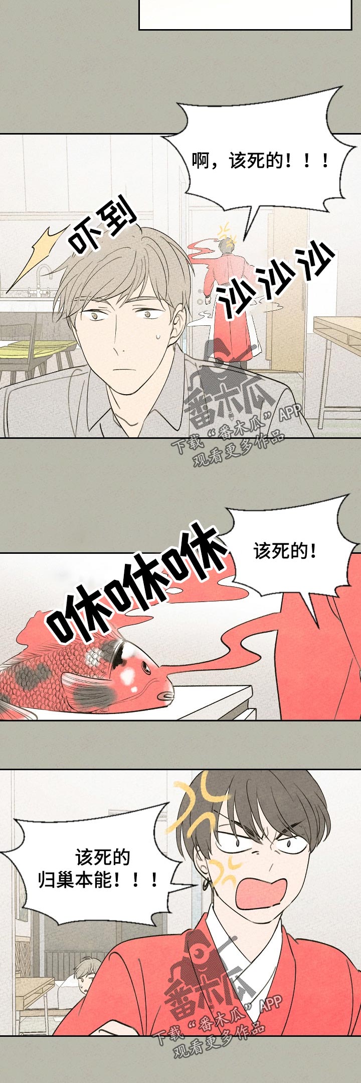 第51话11