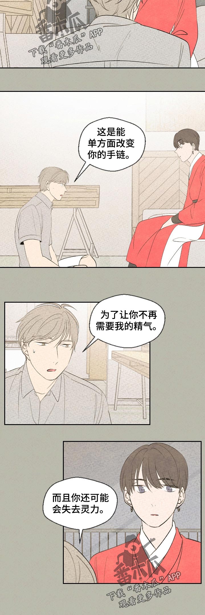 第51话7