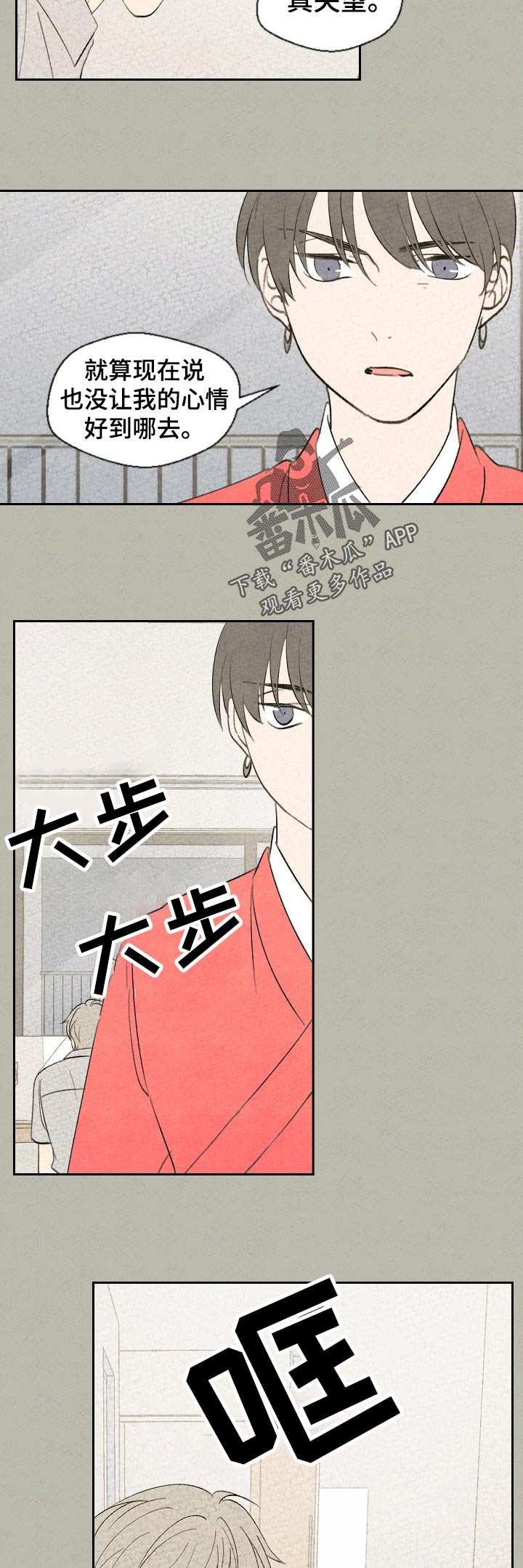 第51话9