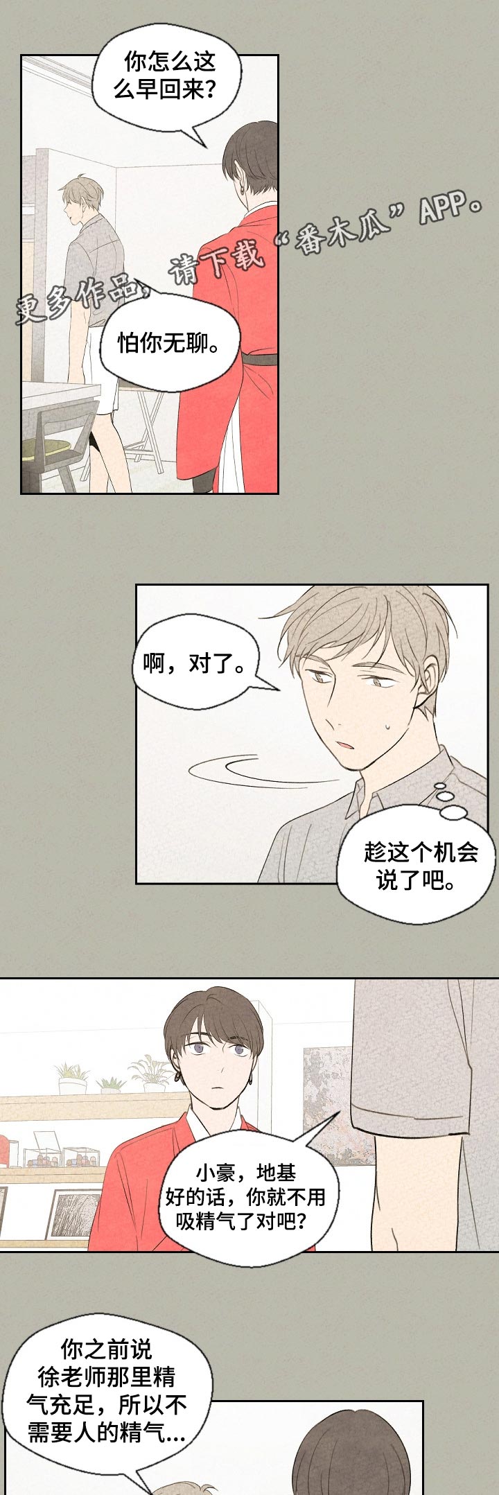 第50话0