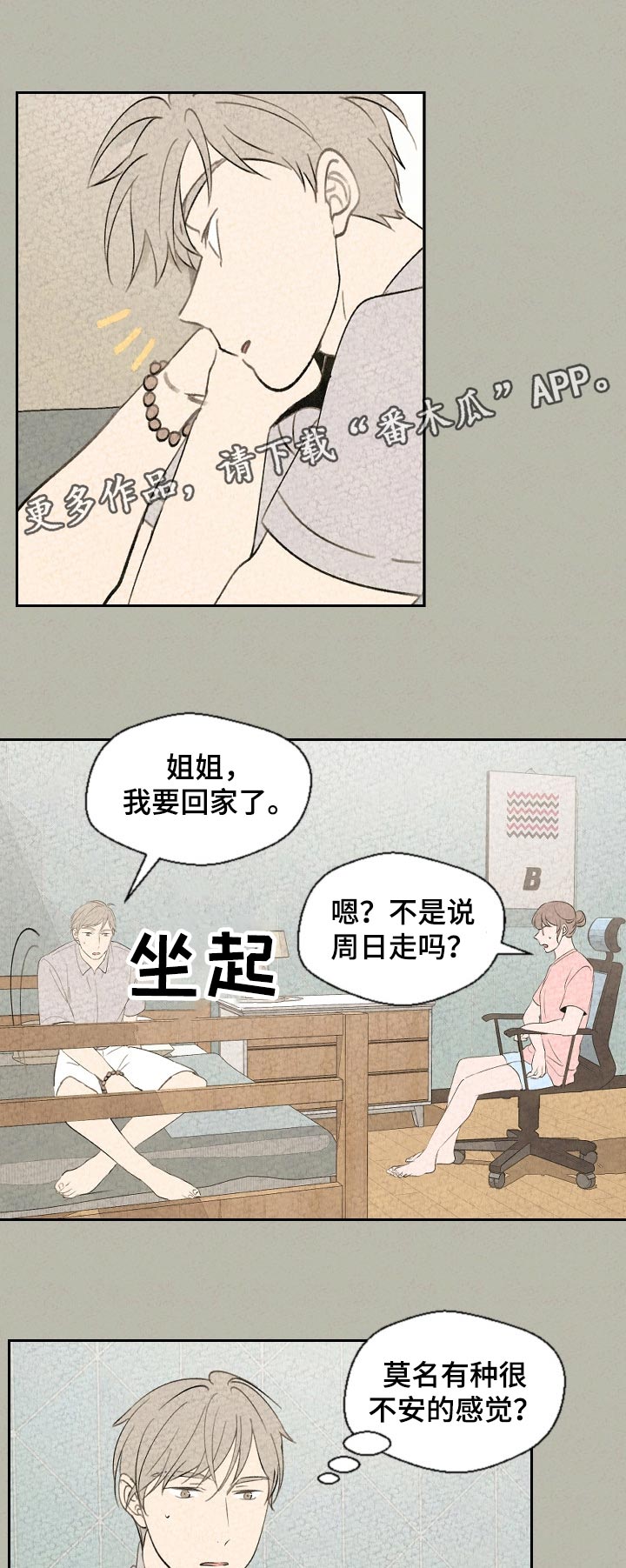 第49话0