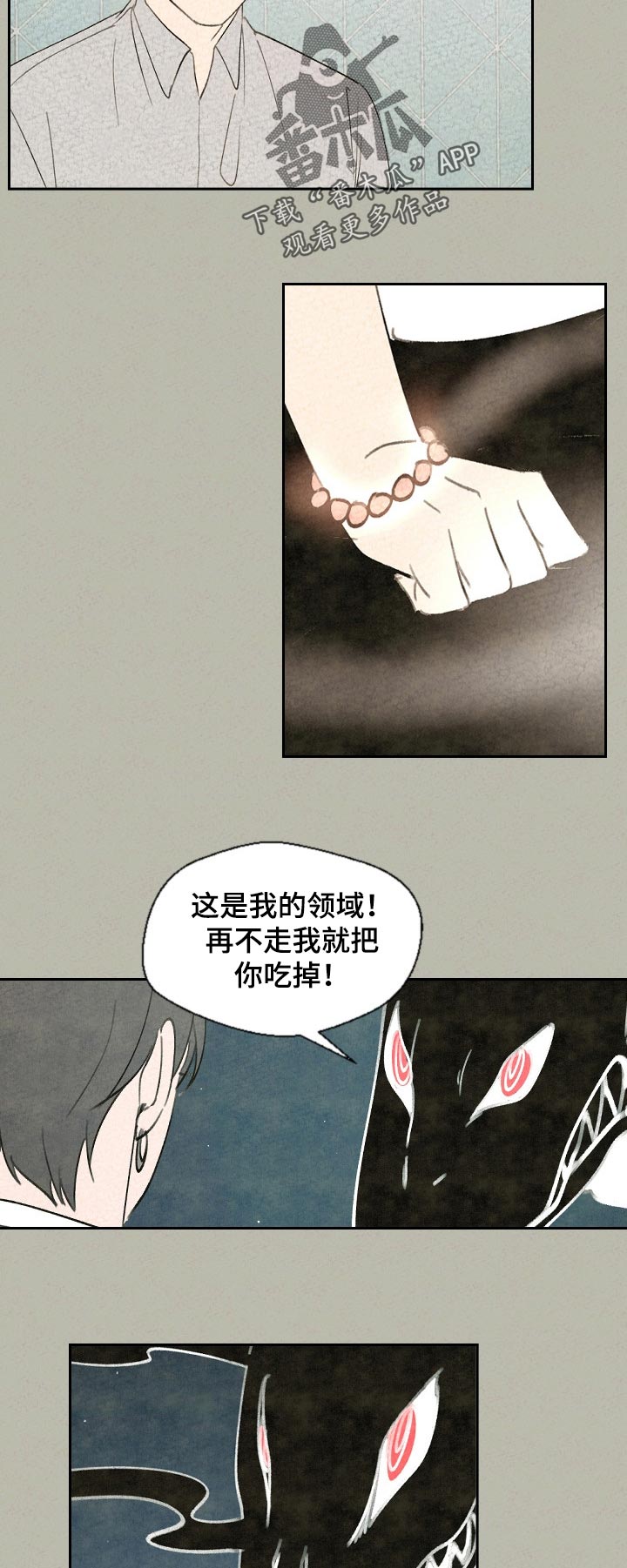 第49话1