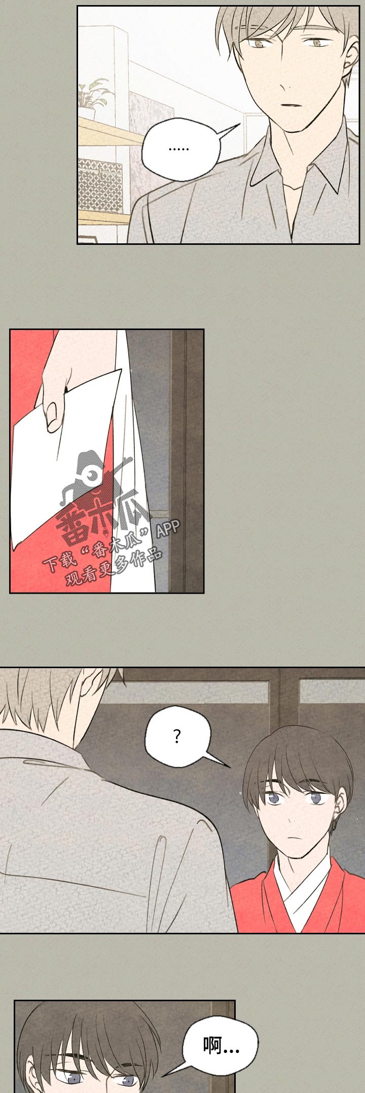 第49话10