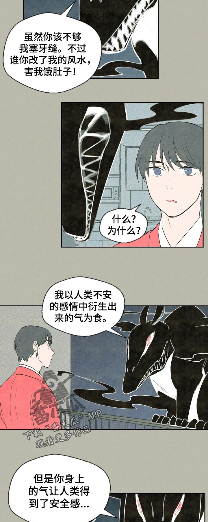 第49话2