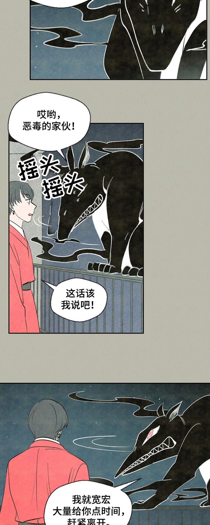 第49话3