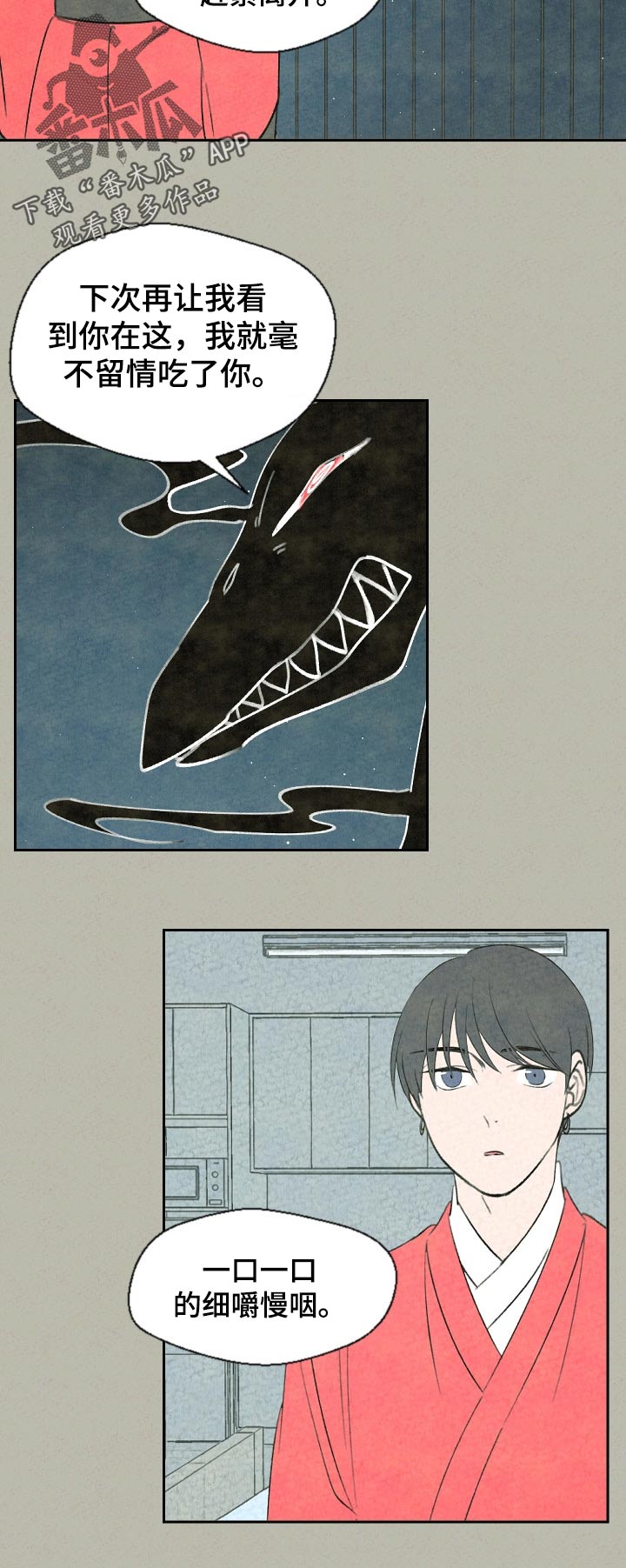 第49话4