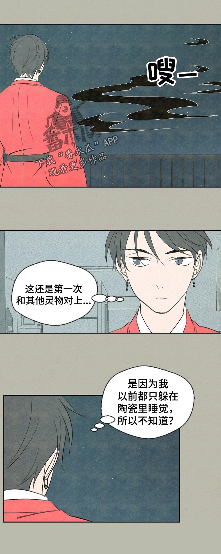 第49话5