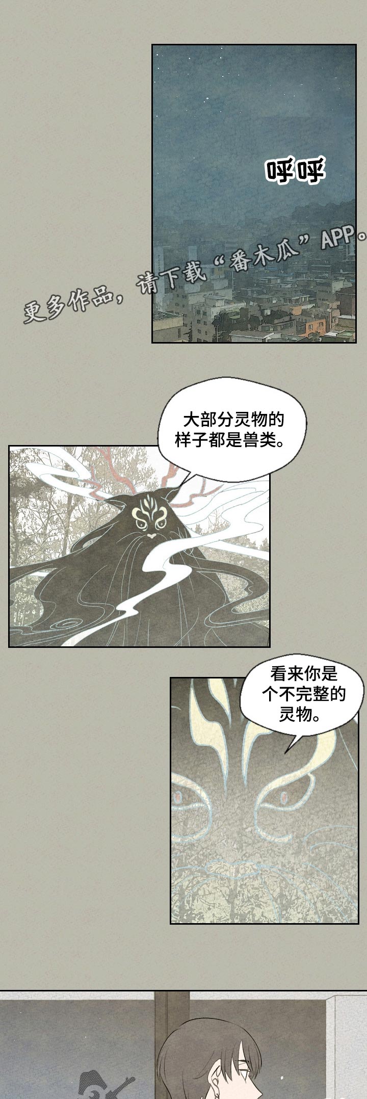 第49话6