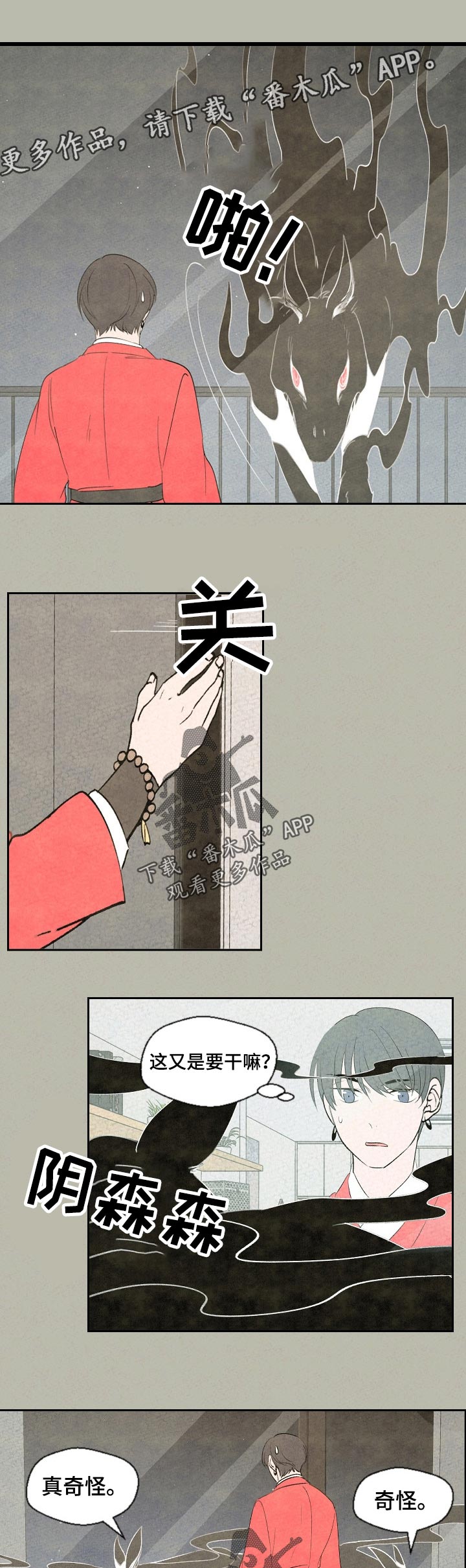 第48话0