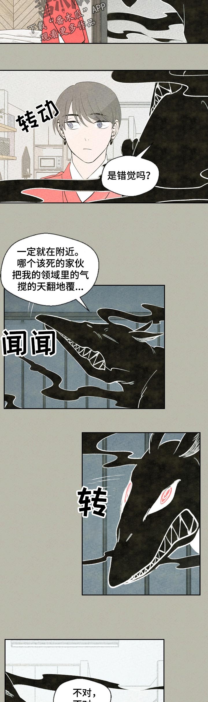 第48话2