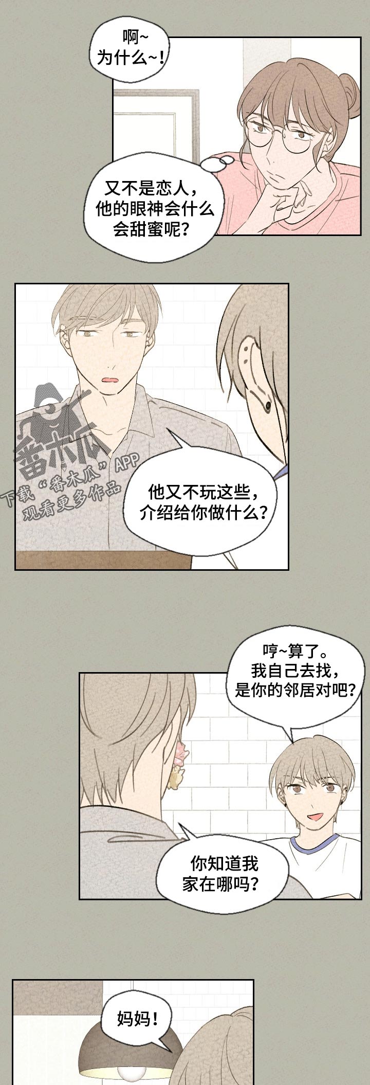 第47话0