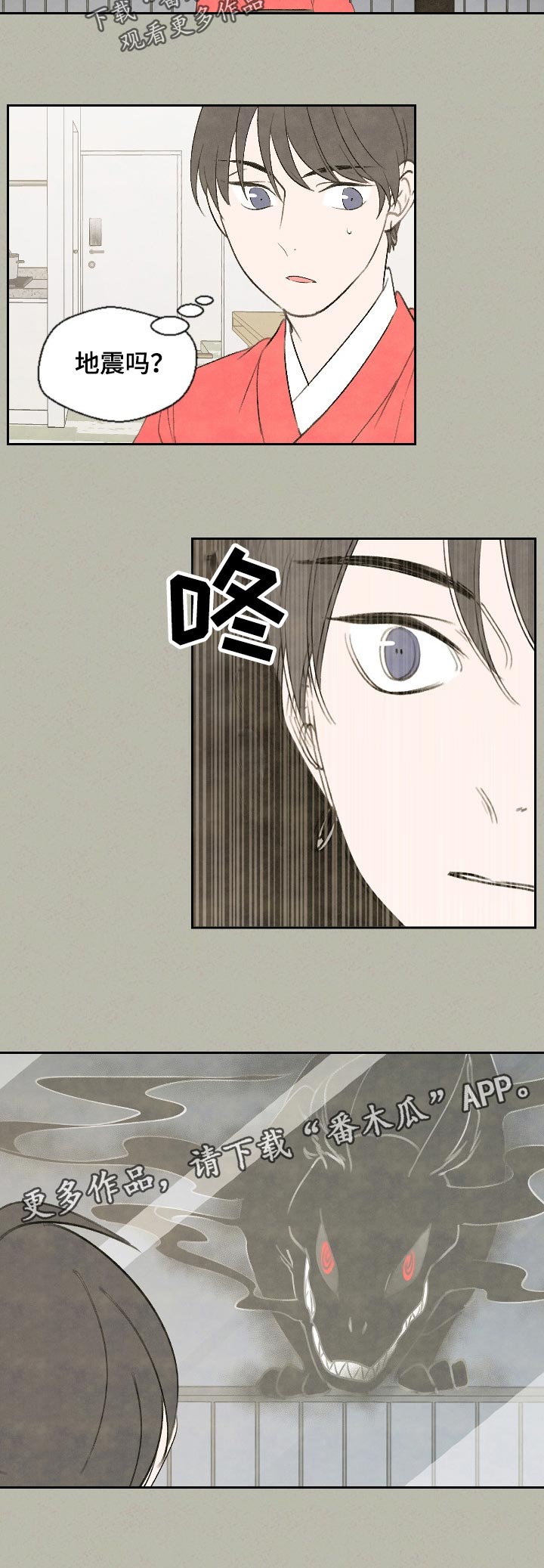 第47话11