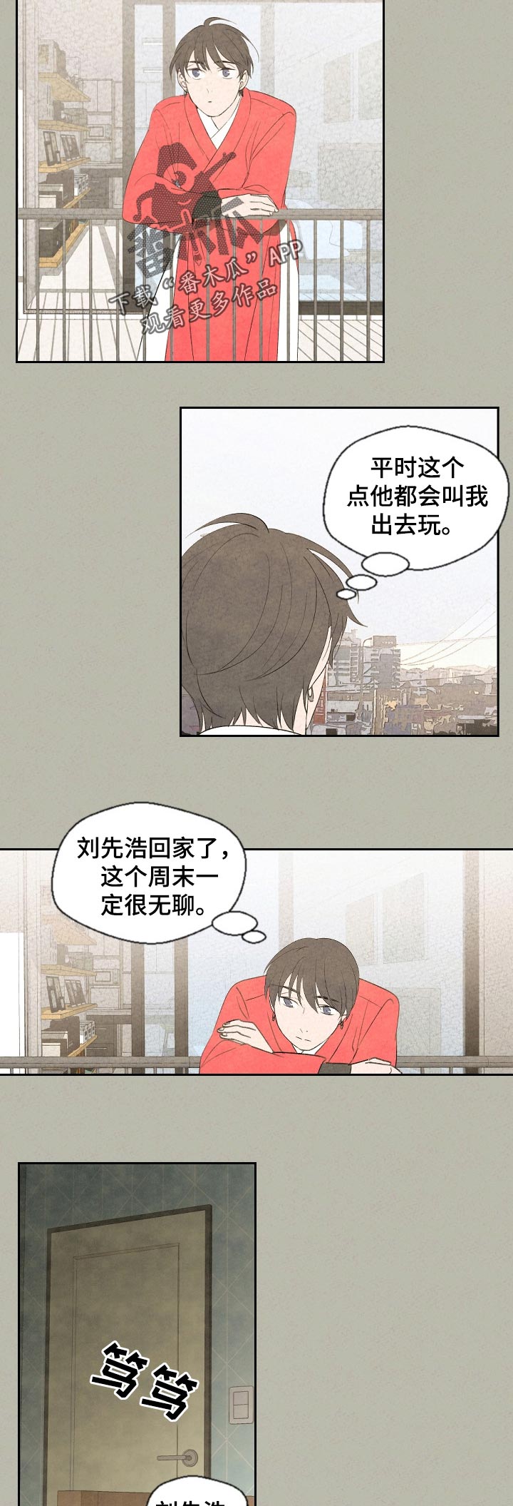 第47话2