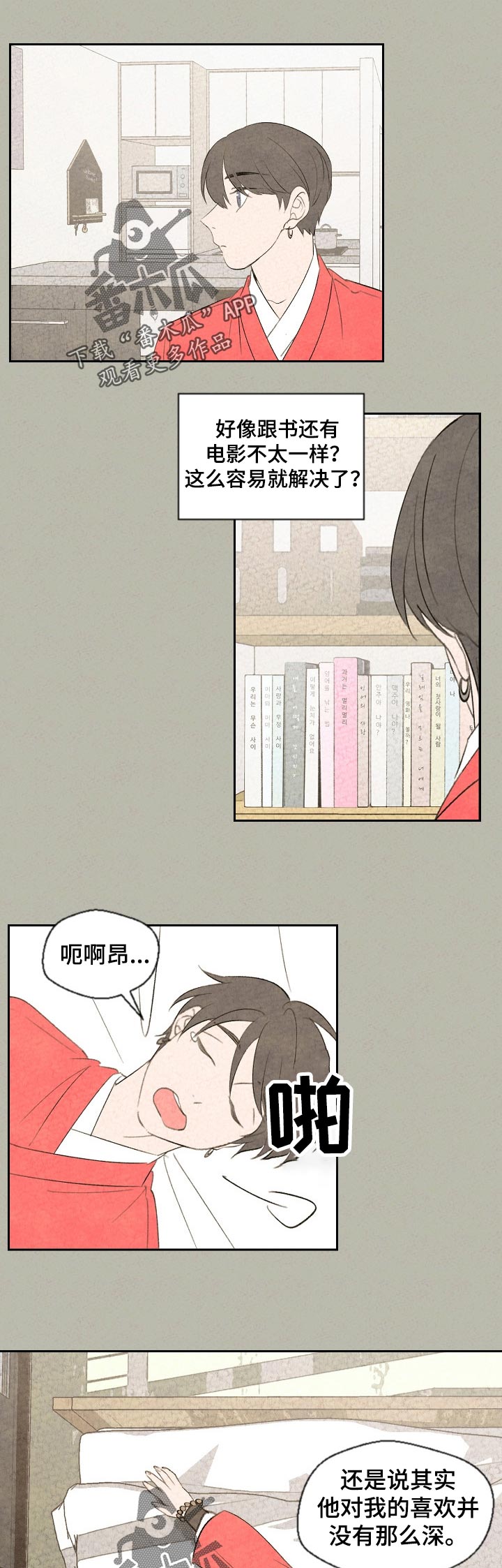 第46话0