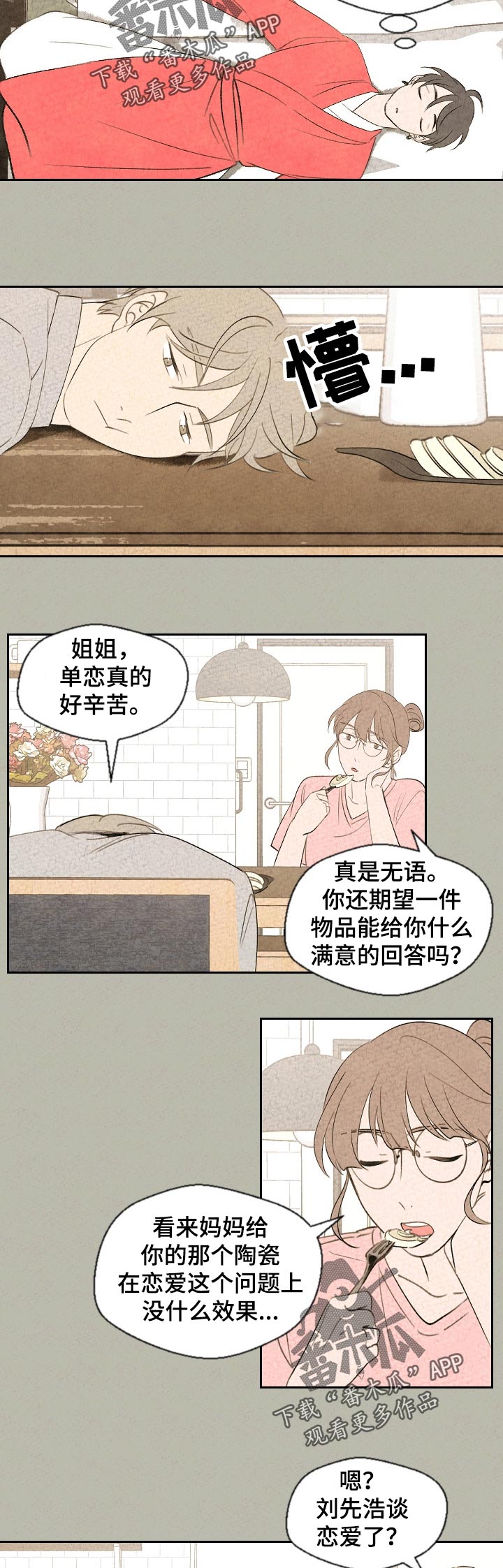 第46话1