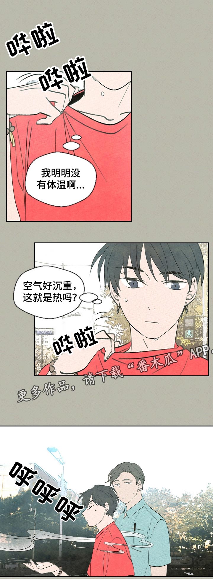 第45话0