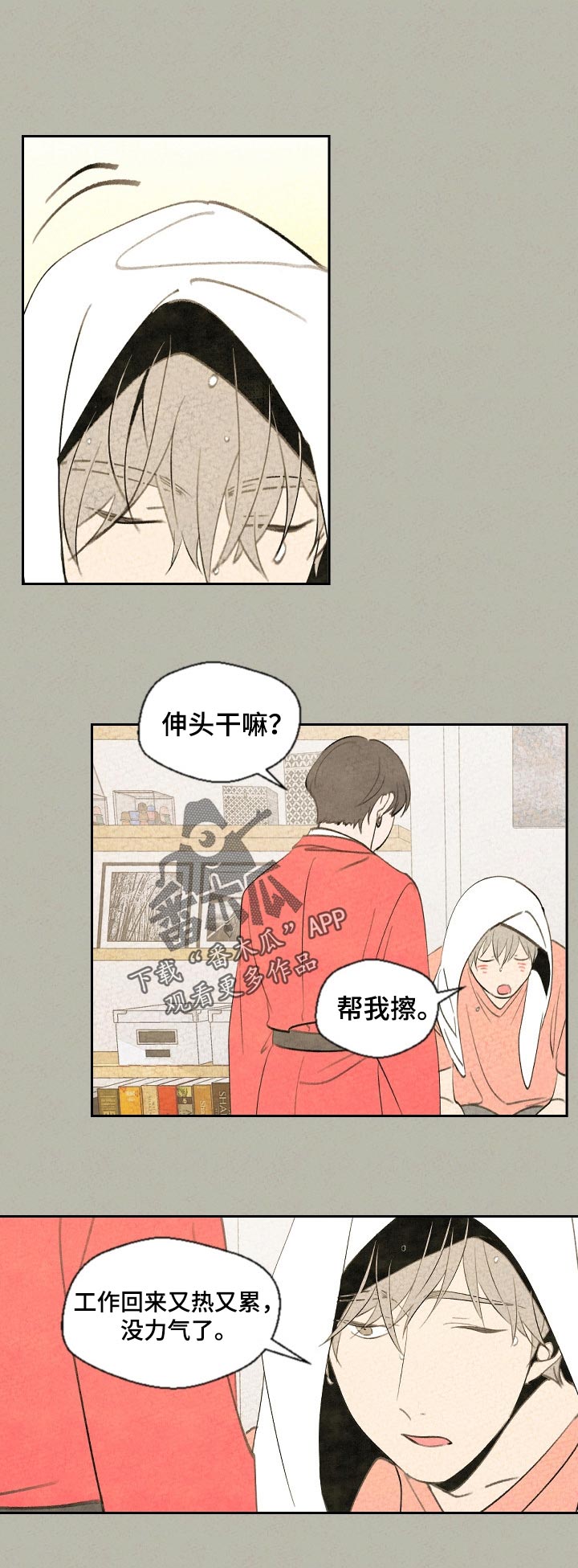 第45话1