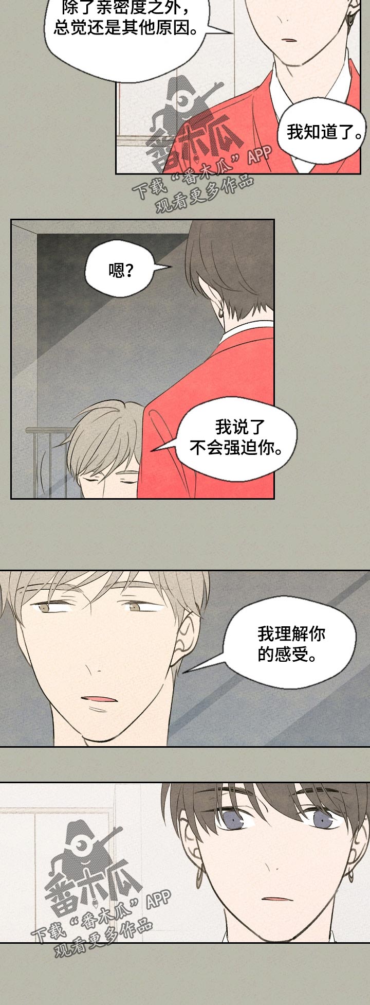 第45话11