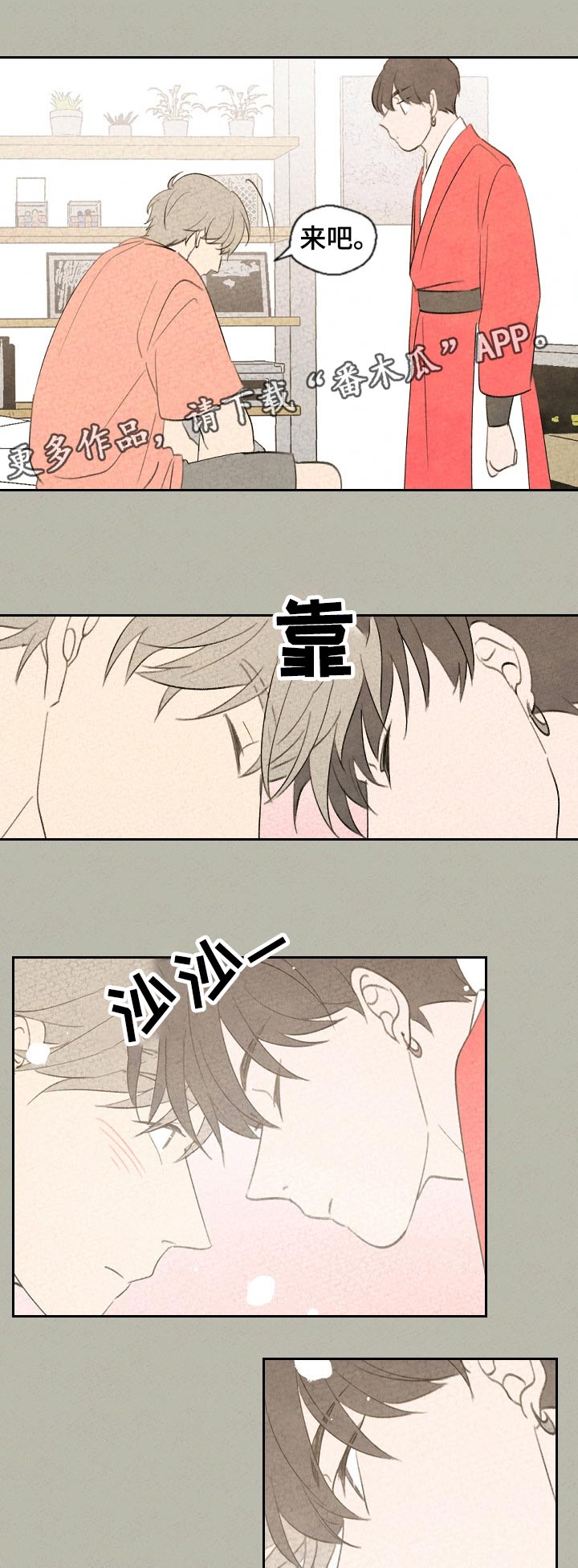 第45话6