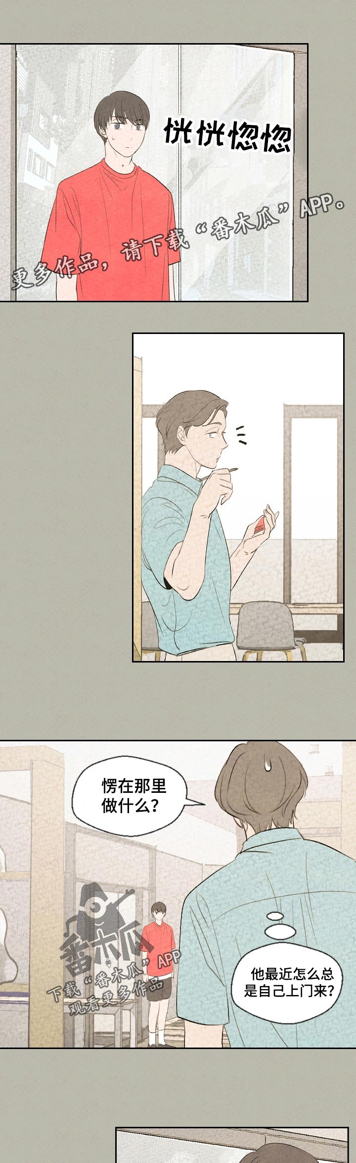 第44话0